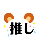 ウサギから一言（個別スタンプ：23）