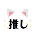 ウサギから一言（個別スタンプ：24）