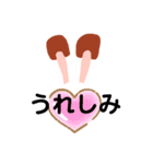 ウサギから一言（個別スタンプ：26）