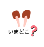 ウサギから一言（個別スタンプ：31）