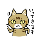 トラ猫キビちゃん（個別スタンプ：4）