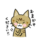 トラ猫キビちゃん（個別スタンプ：13）