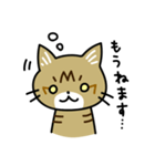 トラ猫キビちゃん（個別スタンプ：30）