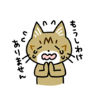 トラ猫キビちゃん（個別スタンプ：32）