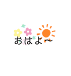 シンプルなのに可愛い（個別スタンプ：1）