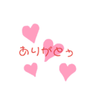 シンプルなのに可愛い（個別スタンプ：8）