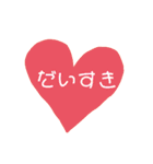 シンプルなのに可愛い（個別スタンプ：10）