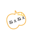 シンプルなのに可愛い（個別スタンプ：16）