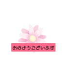 敬語で日常会話（個別スタンプ：1）