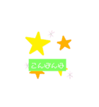 敬語で日常会話（個別スタンプ：3）