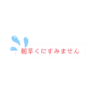 敬語で日常会話（個別スタンプ：4）