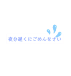 敬語で日常会話（個別スタンプ：5）