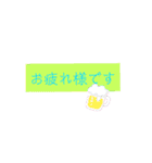 敬語で日常会話（個別スタンプ：6）