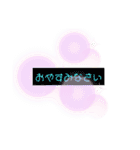 敬語で日常会話（個別スタンプ：7）
