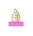 敬語で日常会話（個別スタンプ：8）