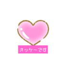 敬語で日常会話（個別スタンプ：9）