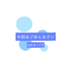敬語で日常会話（個別スタンプ：10）