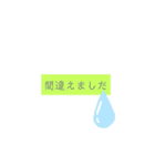 敬語で日常会話（個別スタンプ：15）