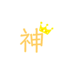 敬語で日常会話（個別スタンプ：18）