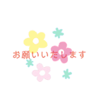 敬語で日常会話（個別スタンプ：19）