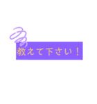 敬語で日常会話（個別スタンプ：23）