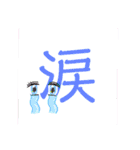 敬語で日常会話（個別スタンプ：31）