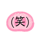 敬語で日常会話（個別スタンプ：32）