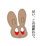 けもののスタンプ！2（個別スタンプ：8）