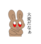 けもののスタンプ！2（個別スタンプ：9）