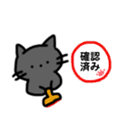 身近な黒ねこさん（個別スタンプ：10）