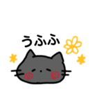 身近な黒ねこさん（個別スタンプ：34）