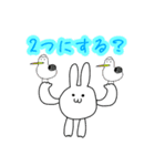うさぎもちとなかまたち（個別スタンプ：6）