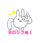 うさぎもちとなかまたち（個別スタンプ：8）