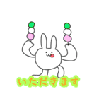 うさぎもちとなかまたち（個別スタンプ：11）