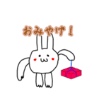 うさぎもちとなかまたち（個別スタンプ：16）