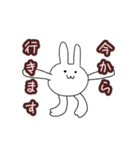 うさぎもちとなかまたち（個別スタンプ：19）