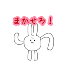 うさぎもちとなかまたち（個別スタンプ：29）