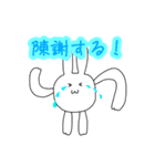 うさぎもちとなかまたち（個別スタンプ：30）