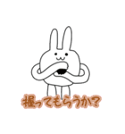 うさぎもちとなかまたち（個別スタンプ：33）