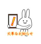 うさぎもちとなかまたち（個別スタンプ：35）