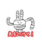 うさぎもちとなかまたち（個別スタンプ：37）