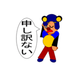 丸井ジェームス丸太郎（個別スタンプ：17）