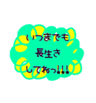 父の日スタンプ2019.06.16（個別スタンプ：5）