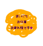 父の日スタンプ2019.06.16（個別スタンプ：6）