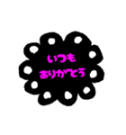 父の日スタンプ2019.06.16（個別スタンプ：7）