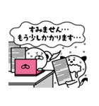 はたらくべやvol.3（個別スタンプ：13）