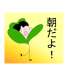 田中？（個別スタンプ：5）