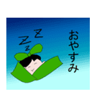 田中？（個別スタンプ：6）