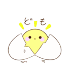 ぱたぴよわーるど（個別スタンプ：2）