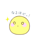 ぱたぴよわーるど（個別スタンプ：8）
